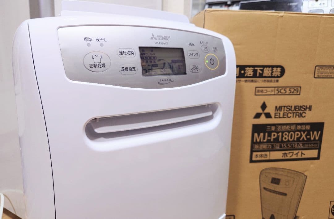 ◎三菱電機 衣類乾燥除湿機 MJ-P180PX-W 2020 年製 動作確認済