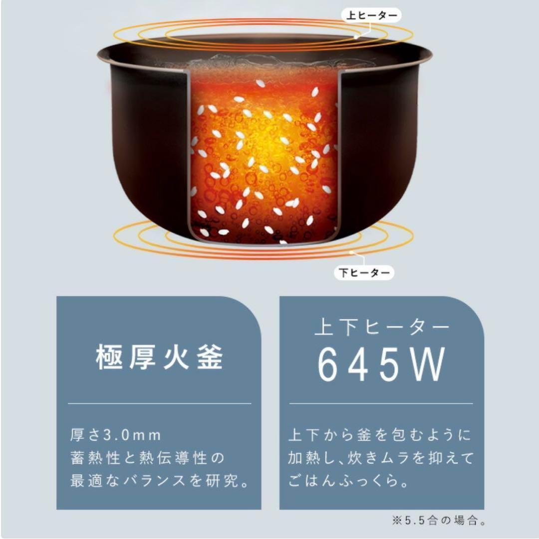 【新品未開封】炊飯器　マイコン式　5.5号炊き　ブラック　炊飯ジャー