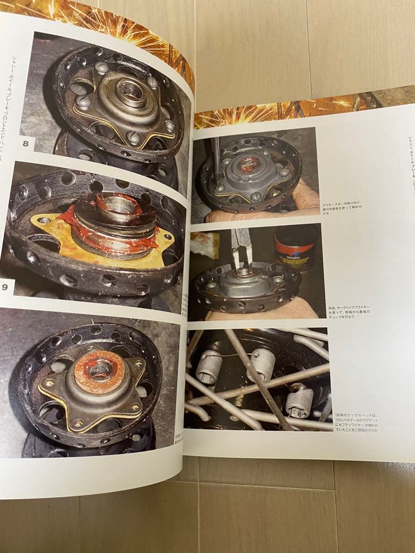 希少本 ハーレー ダビッドソン リビルド レストア ナックル パンヘッド 旧車