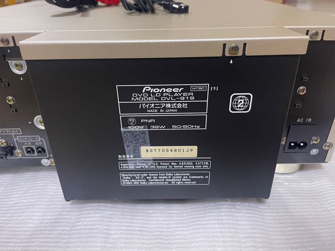 Pioneer DVD/レーザーディスク コンパチブルプレーヤー DVL-919
