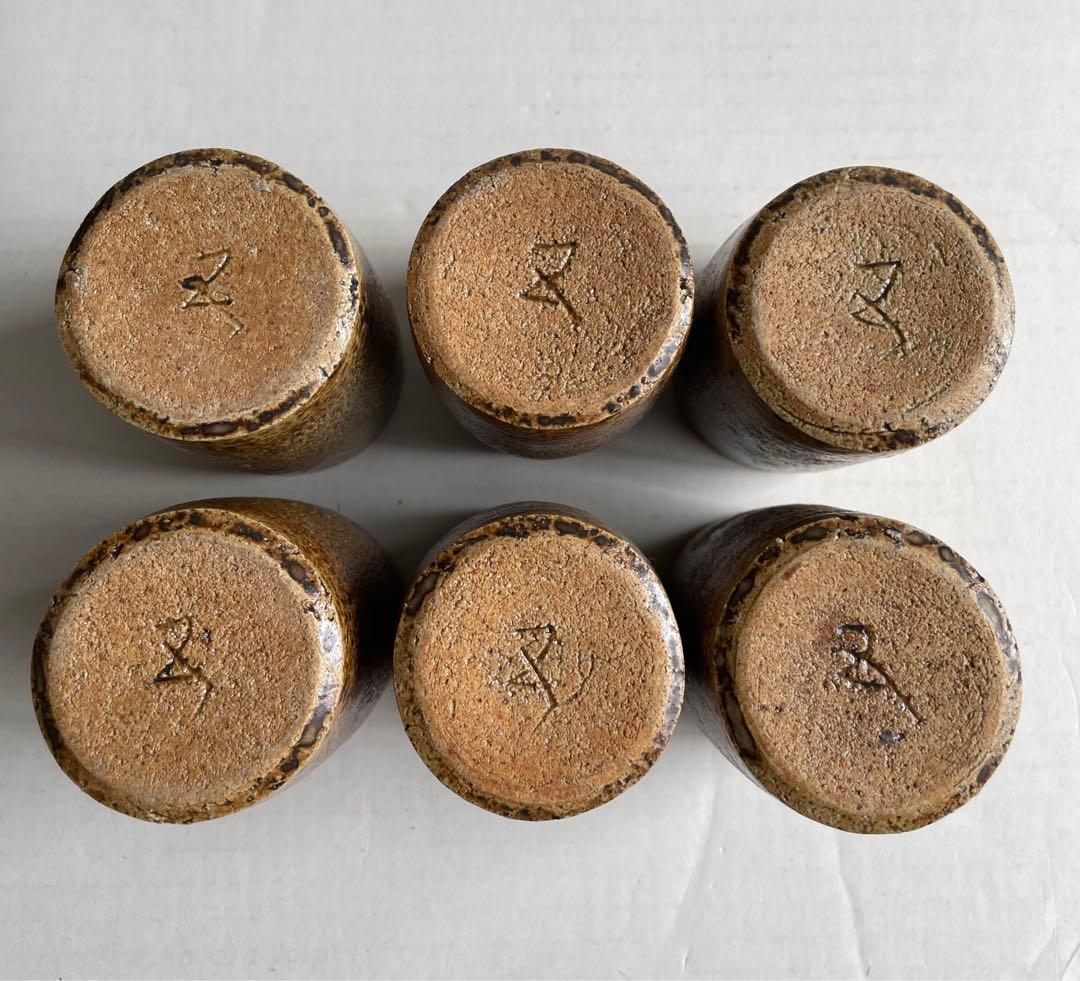 河本五郎　灰釉羊紋　汲出碗　6客揃い