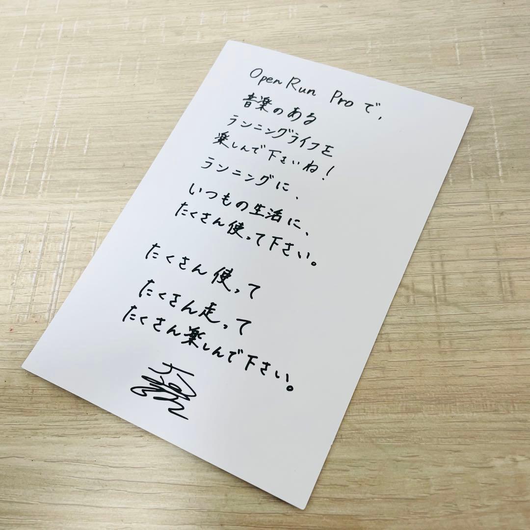 骨伝導イヤフォン OpenRun Pro 大迫傑モデル SHOKZ S810