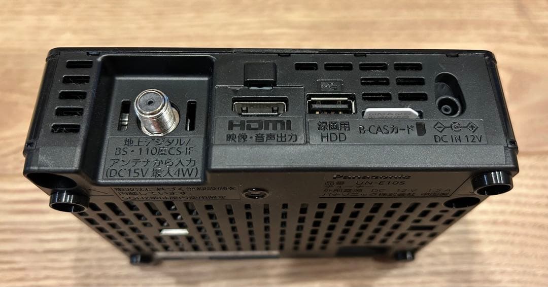 ⭐︎親ねこさん専用⭐︎Panasonic プライベート・ビエラ　UN-15CN10D