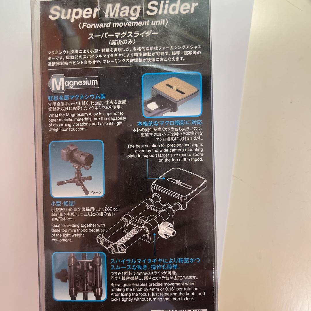 velbon3脚アクセサリーSUPER MAG SLIDER