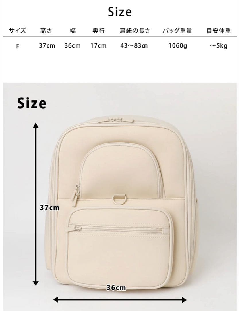 moncheri ネオプレンパイピングリュック