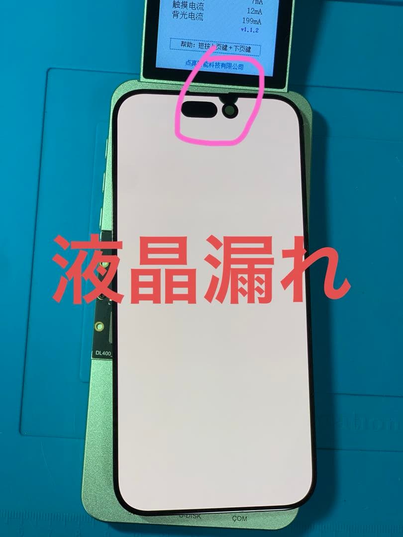 iPhone15PRO純正再生パネル15P-2J