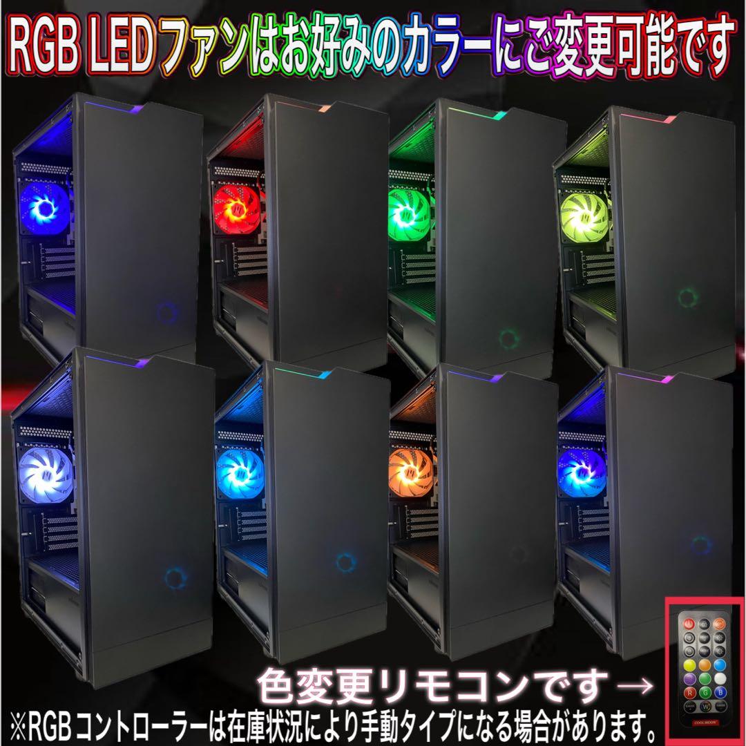 【ハイスペック】RTX5060搭載すぐに使えるゲーミングPCフルセット