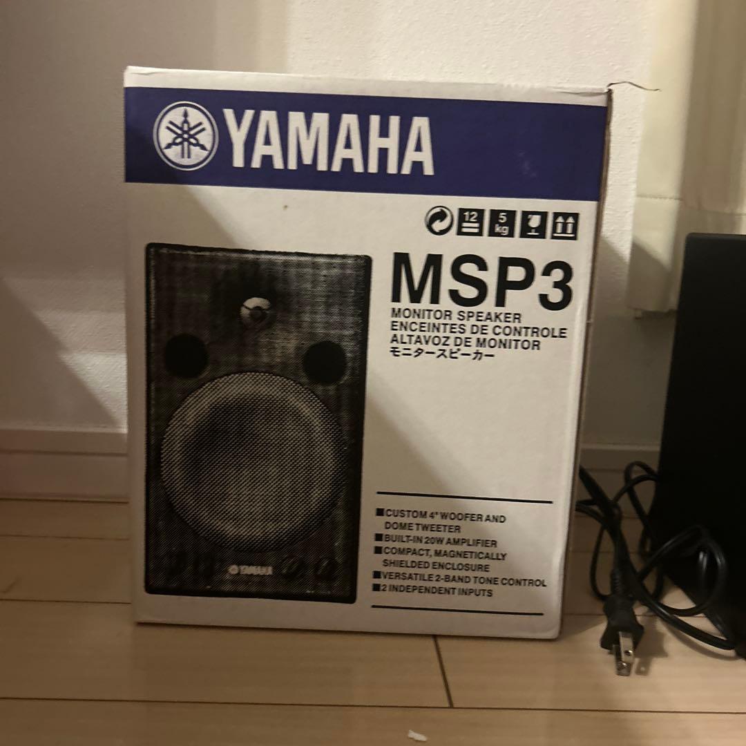 YAMAHA MSP3 モニタースピーカー　二つ　週末限定価格