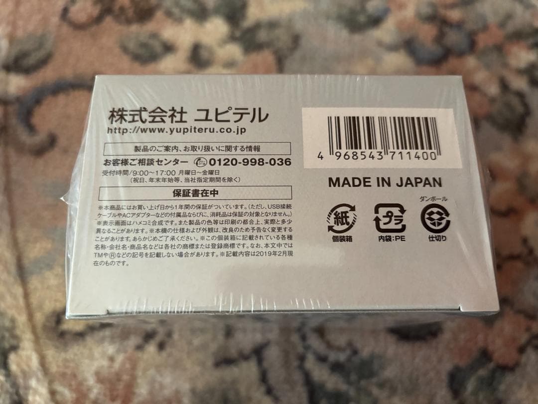 新品 ユピテル スイング練習機 Yupiteru GOLF GST-7 BLE