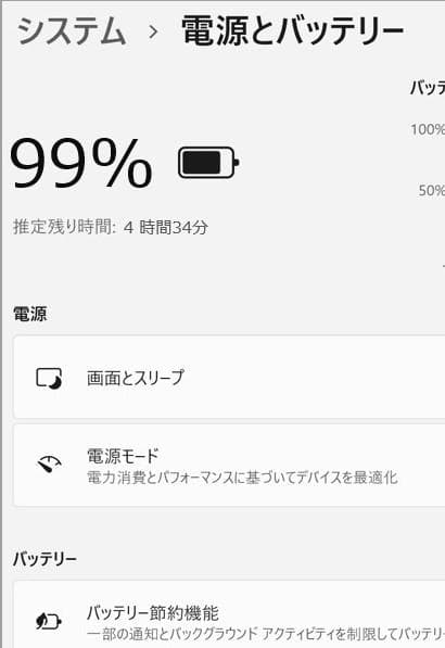 U17 LIFEBOOK U9310D i5◆8GB◆SSD256GB◆13.3
