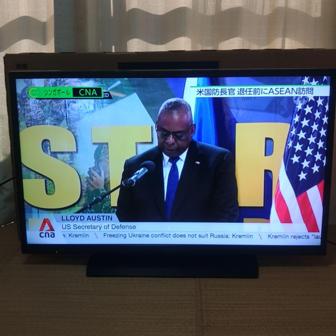 SHARP AQUOS 40インチテレビ (LC-40H11)