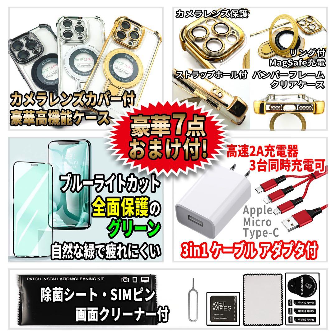 SIMフリー iPhone11ProMax 64GB スペースグレイ 新品電池