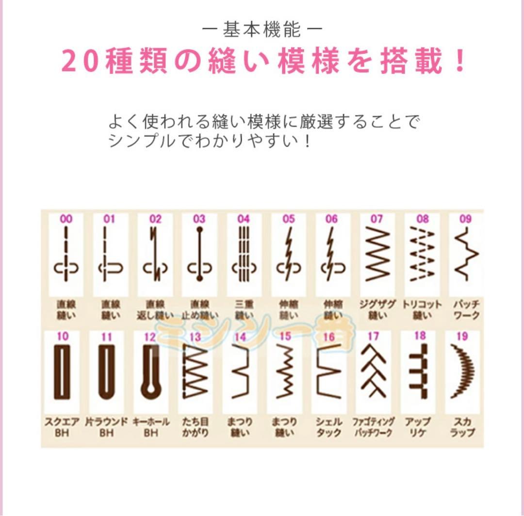 ラーテルアジト様　ジャノメ　ミシン　 本体　JP210MSE