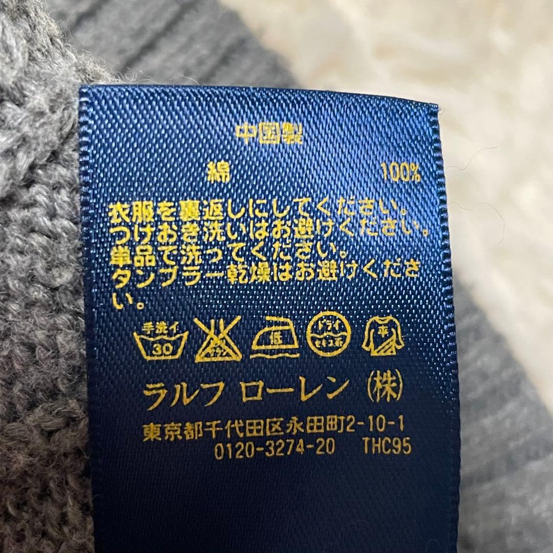 ポロラルフローレン　L ケーブルニット　コットン　ポニー　クルーネック　セーター