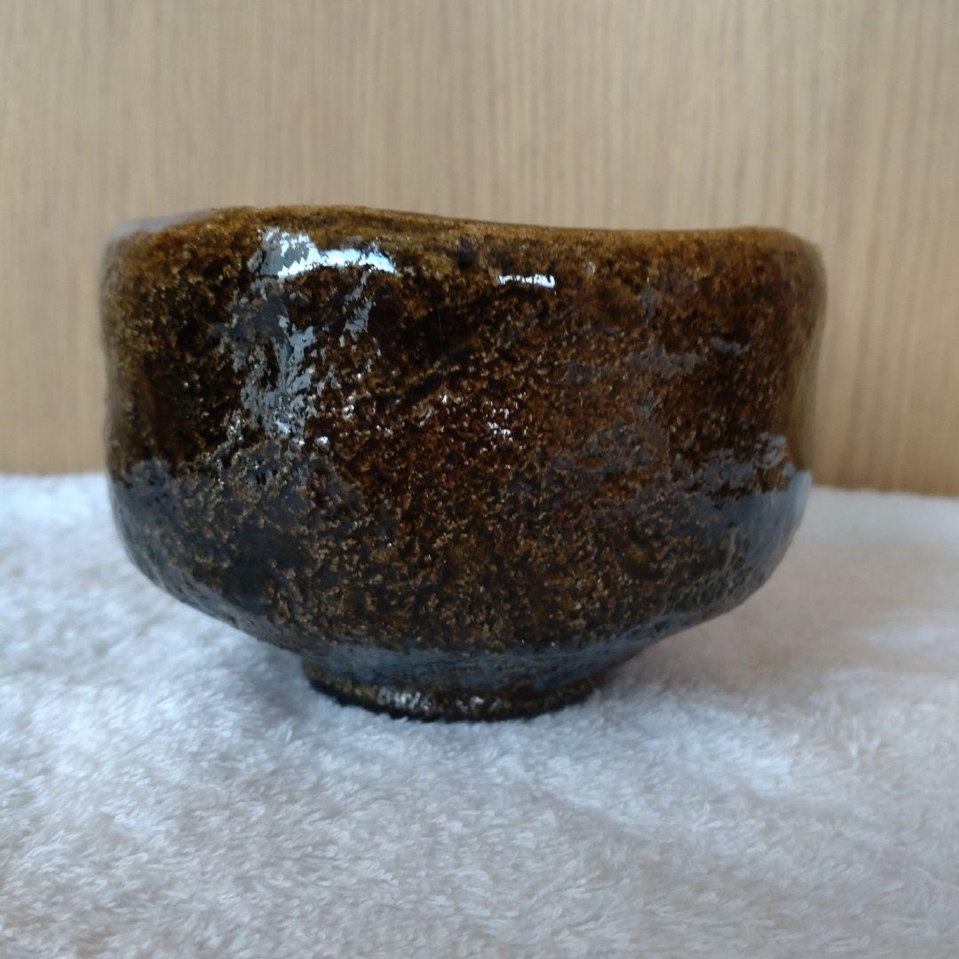 大樋焼　抹茶茶碗　飴釉　春日山　開発文明　共箱