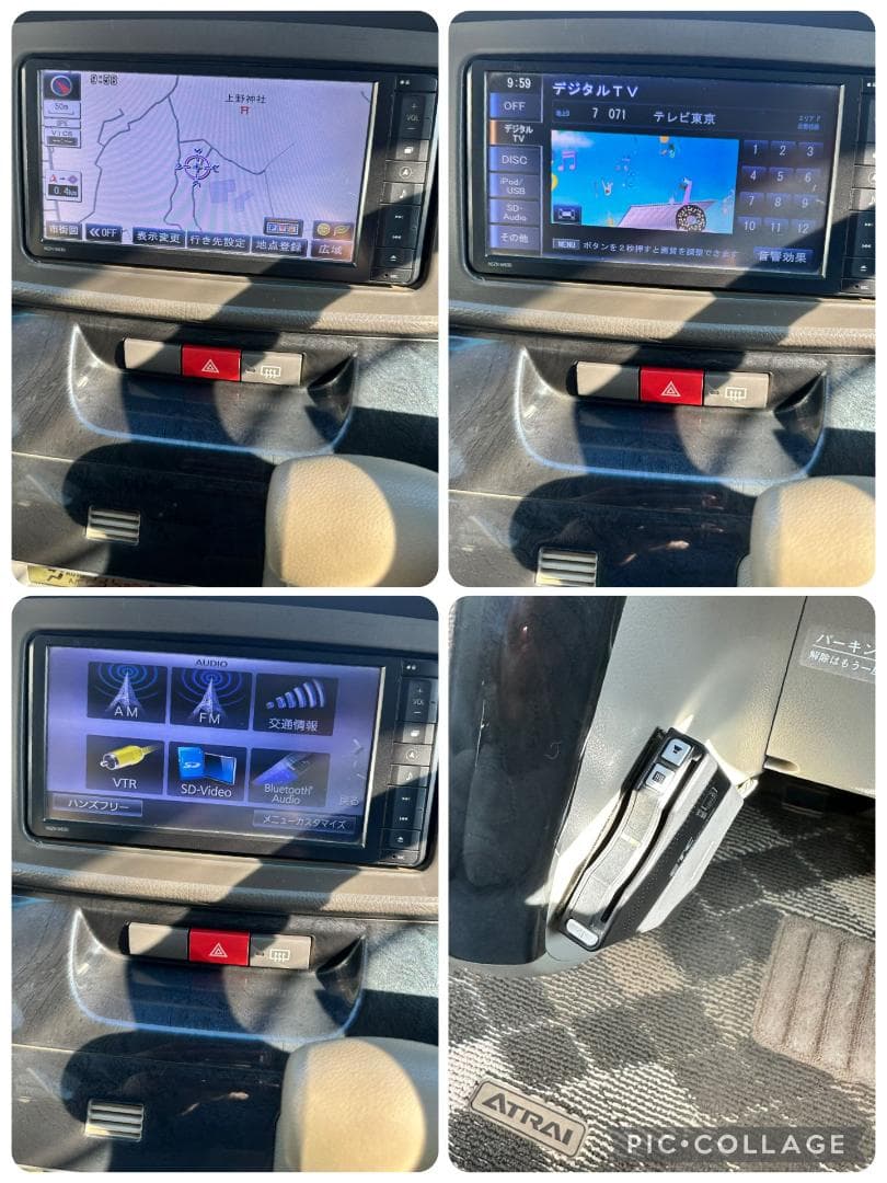 カズ・H24年式・アトレーワゴン・カスタム・ターボ・パワースライドドア