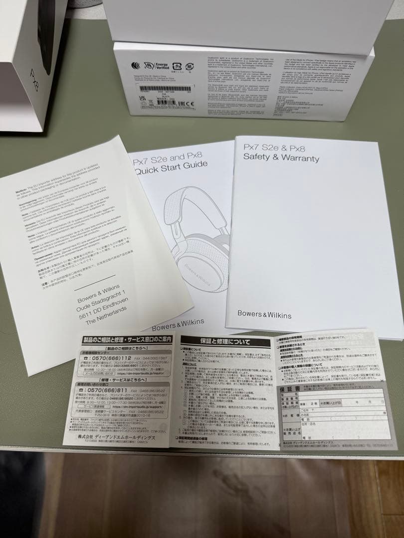 Bowers & Wilkins Px8 B&W VGP2025 金賞受賞