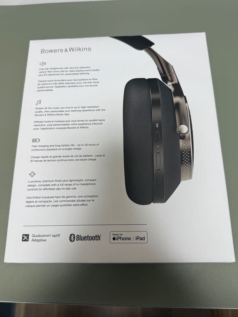 Bowers & Wilkins Px8 B&W VGP2025 金賞受賞