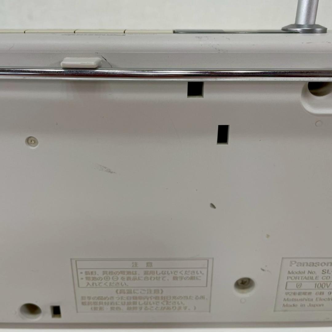 90's パナソニック Panasonic CDプレーヤー ラジオ SL-PH7