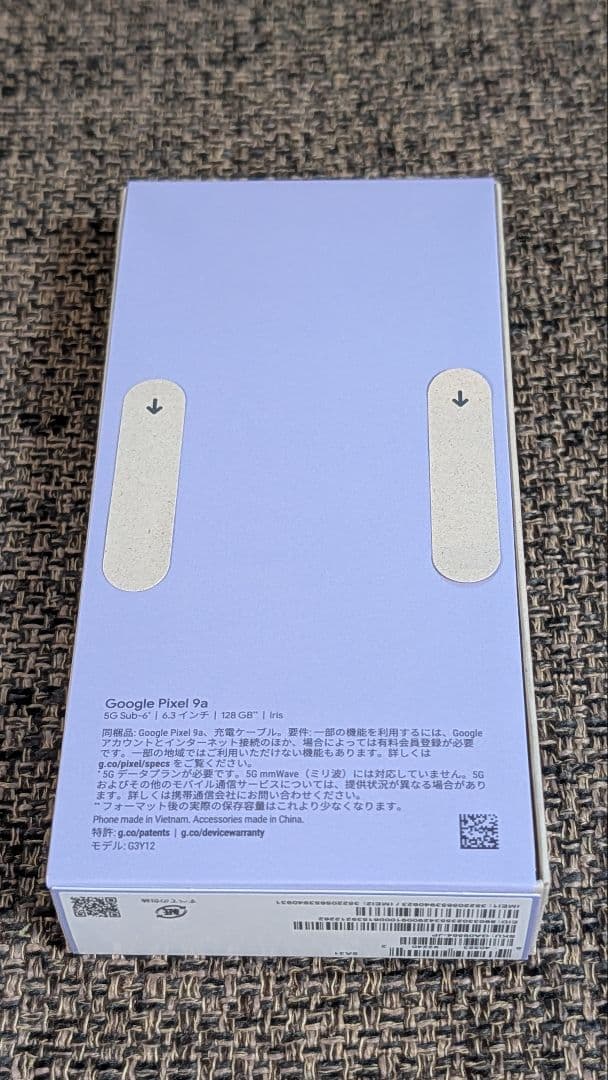 【未使用】Google Pixel 9a Iris フィルムとケース3つ付き