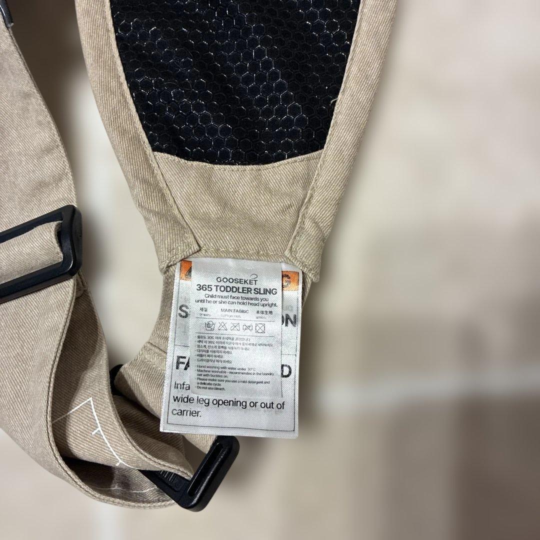 美品！グスケットKET 365抱っこ紐Plus ベージュ　プラス