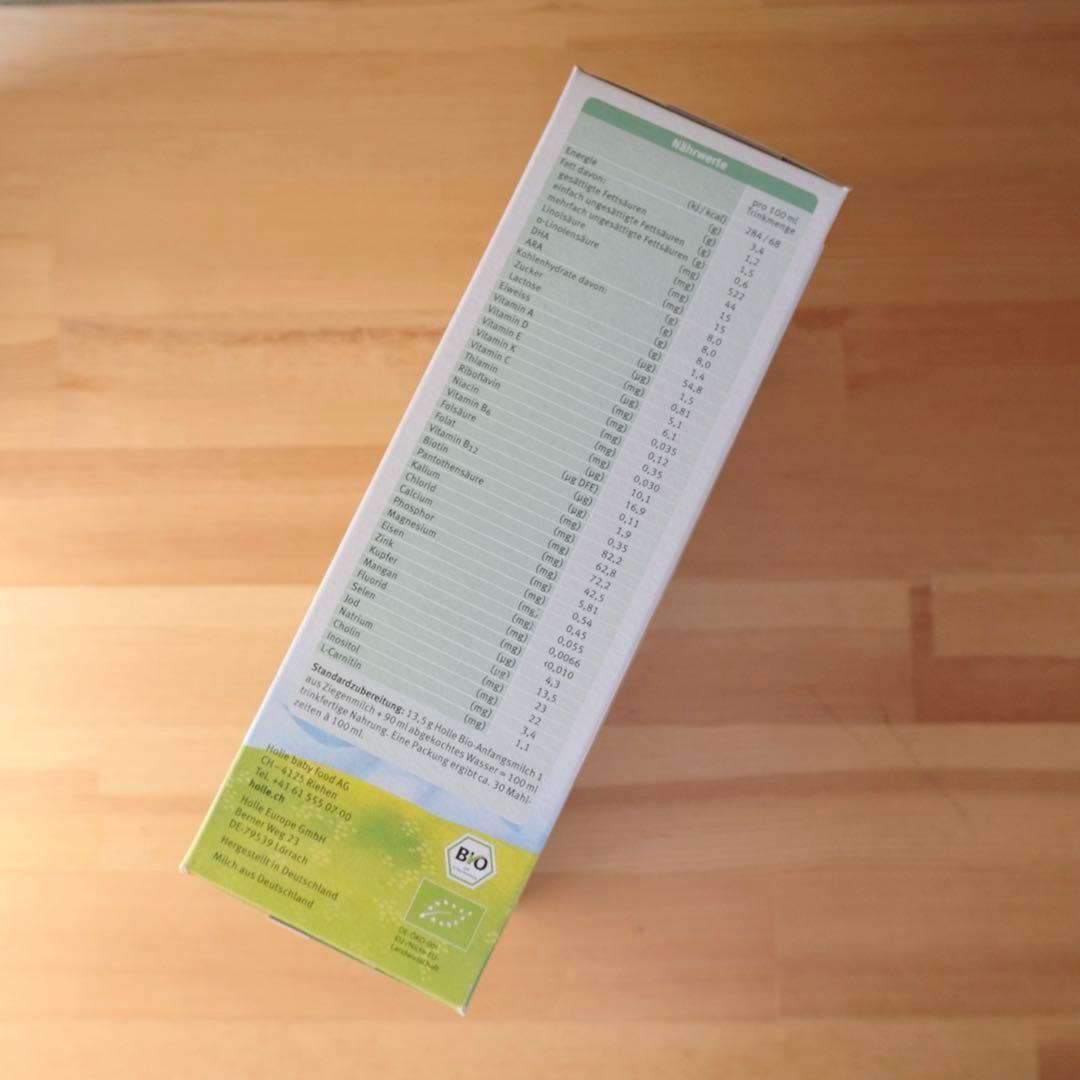 ⭐SALE⭐Holleホレ やぎヤギ粉ミルク ステップ1(新生児～)400g×2