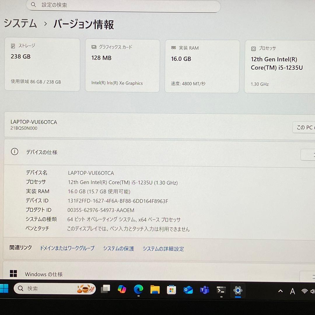 美品 ThinkPad X13 Gen3 第12世代 i5 16GB WUXGA