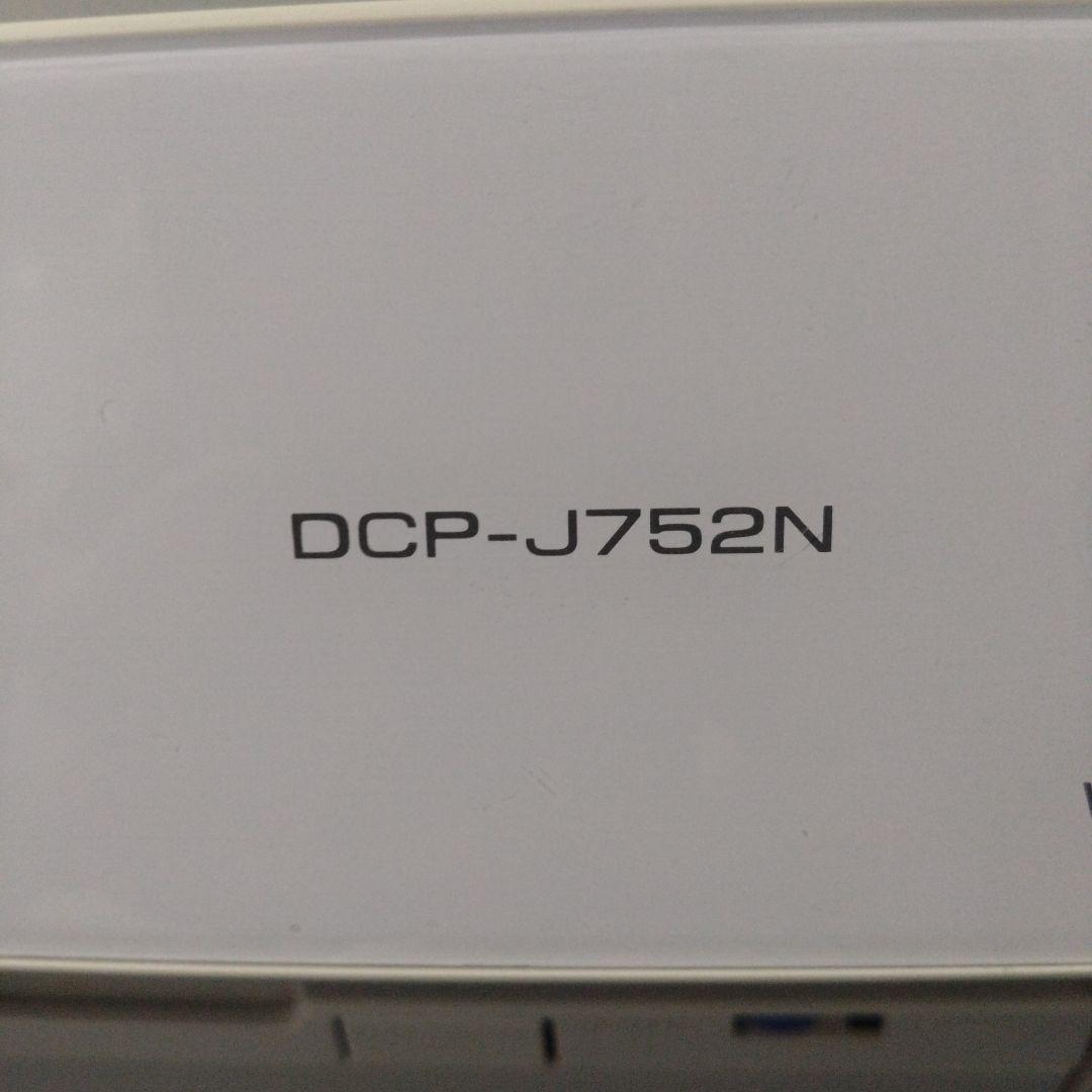 プリンター・複合機 brother DCP-J752N