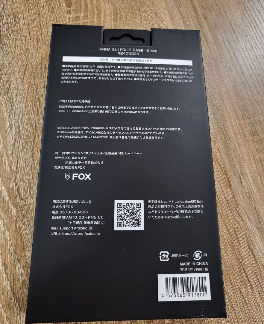 iPhone16Pro アナスイ FOLIO CASE／Black