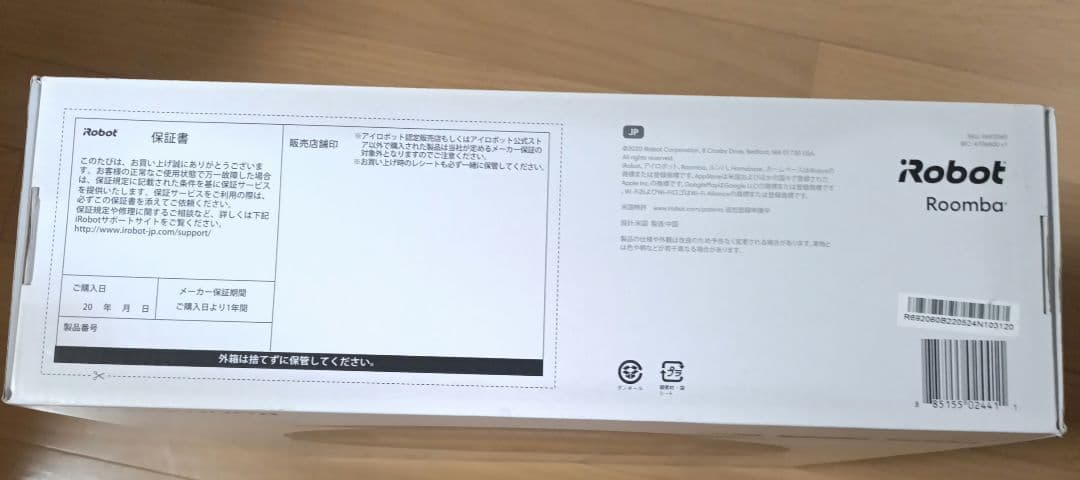 セール♫iRobot Roomba ロボット掃除機本体　692