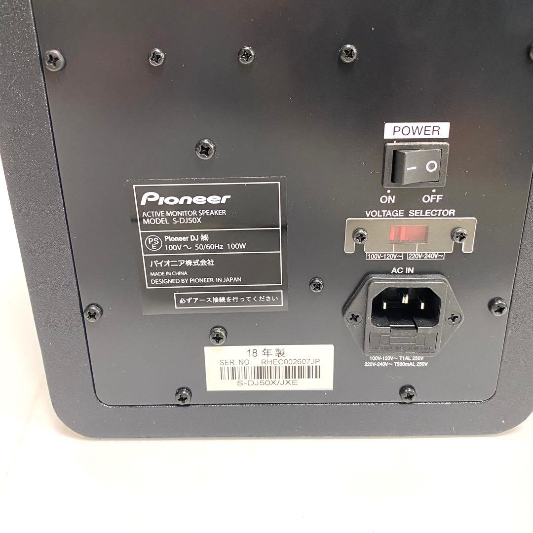 Pioneer パイオニア S-DJ50X スピーカー ペア