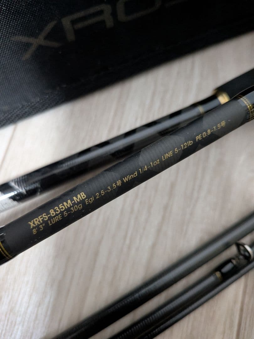 ☆美品AbuGarciaクロスフィールドモバイルXRFS-835M-MB②T15