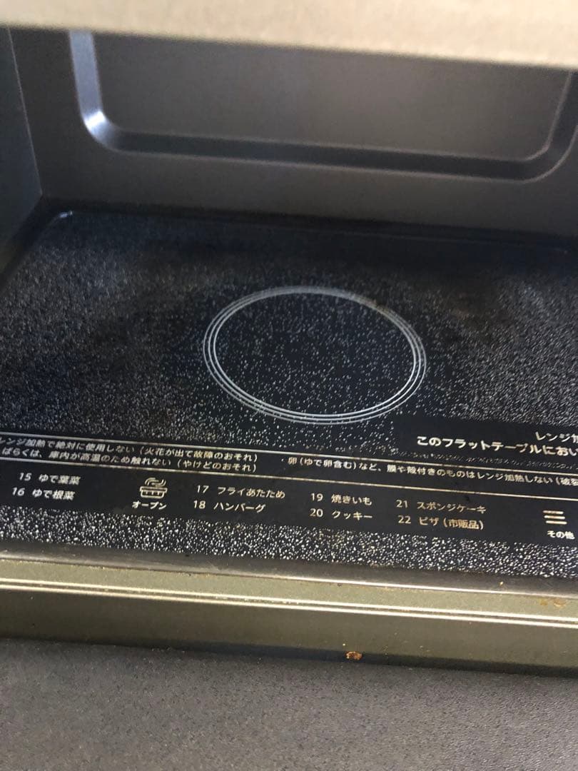 7h10 2023年製 SHARP オーブンレンジ RE-WF184-B 動作品