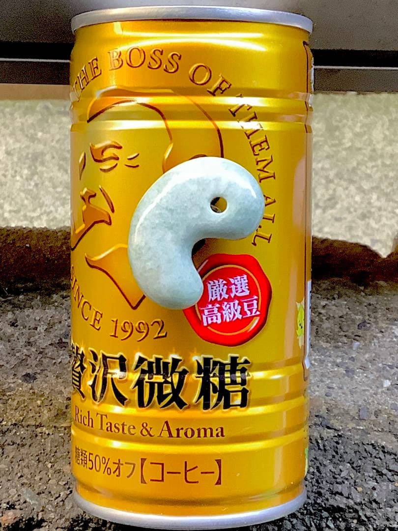 ⭕️幸福を呼び込む勾玉‼️ 糸魚川翡翠小滝産勾玉　鑑定ソーティング付　本物の高品質を