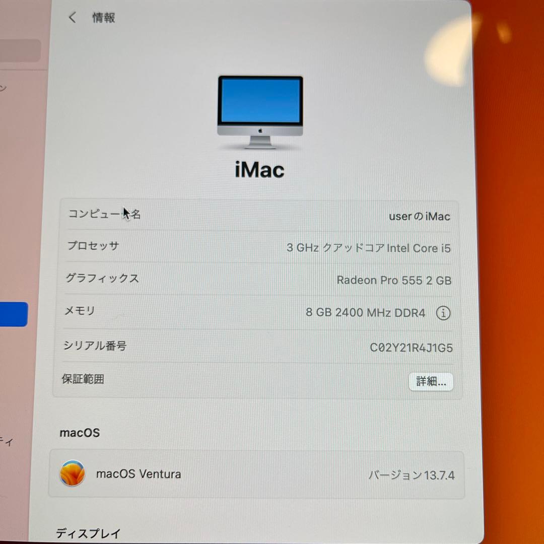 Macデスクトップ Apple iMac 21.5-inch, 2017 A1418