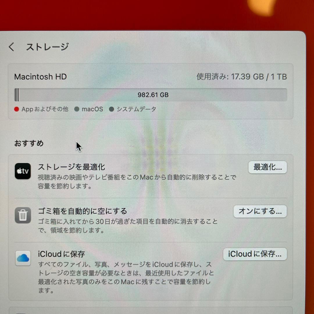 Macデスクトップ Apple iMac 21.5-inch, 2017 A1418