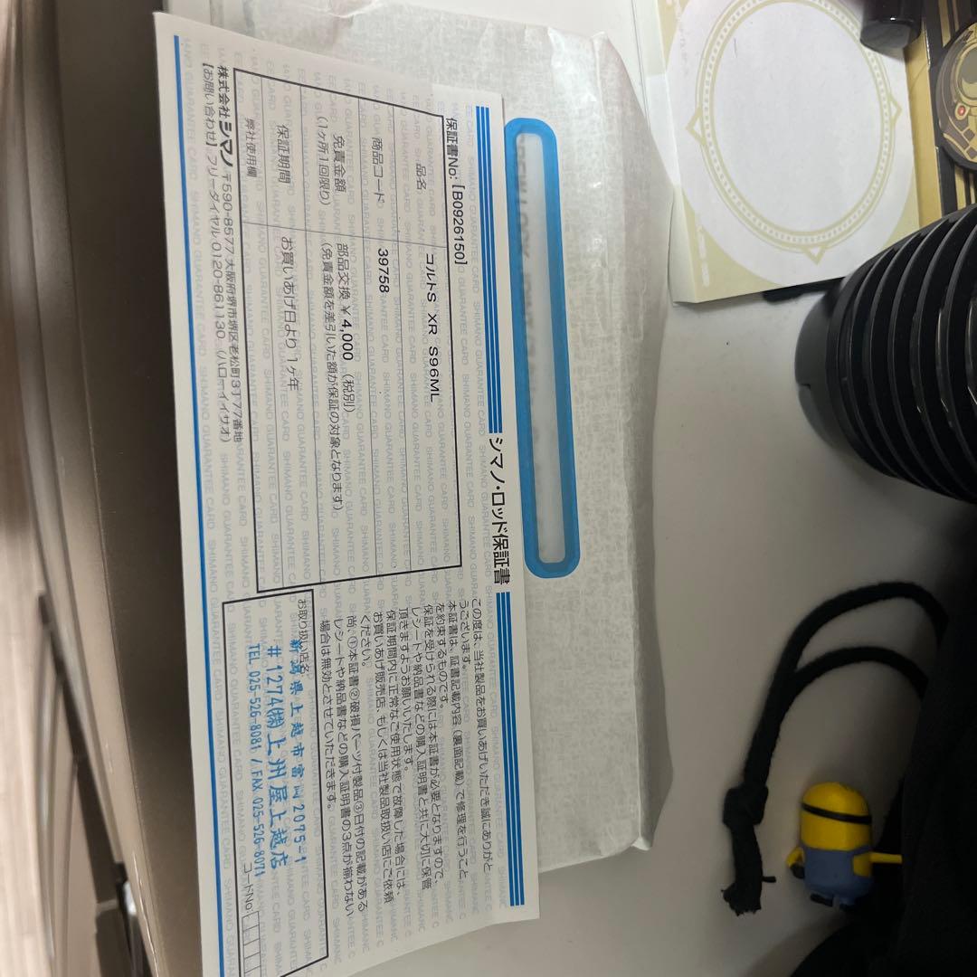 コルトスナイパーxr s96ml ‼️