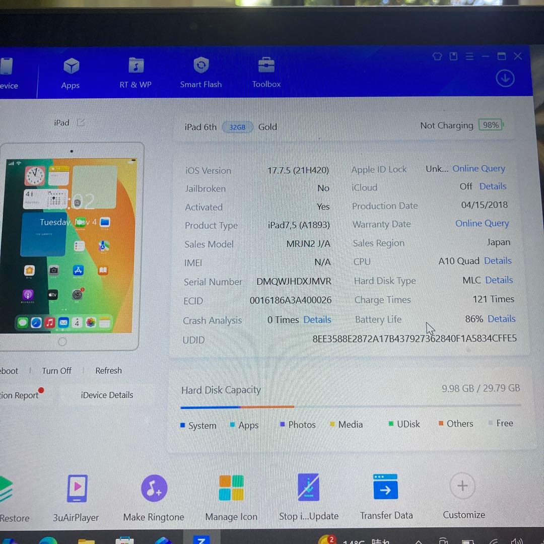 1064 電池良好☆比較的美品☆iPad6 第6世代 32GB WIFIモデル☆