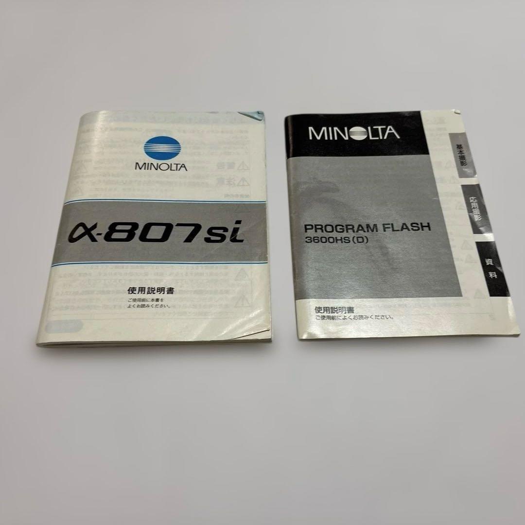 ミノルタフイルムカメラ　α-807si