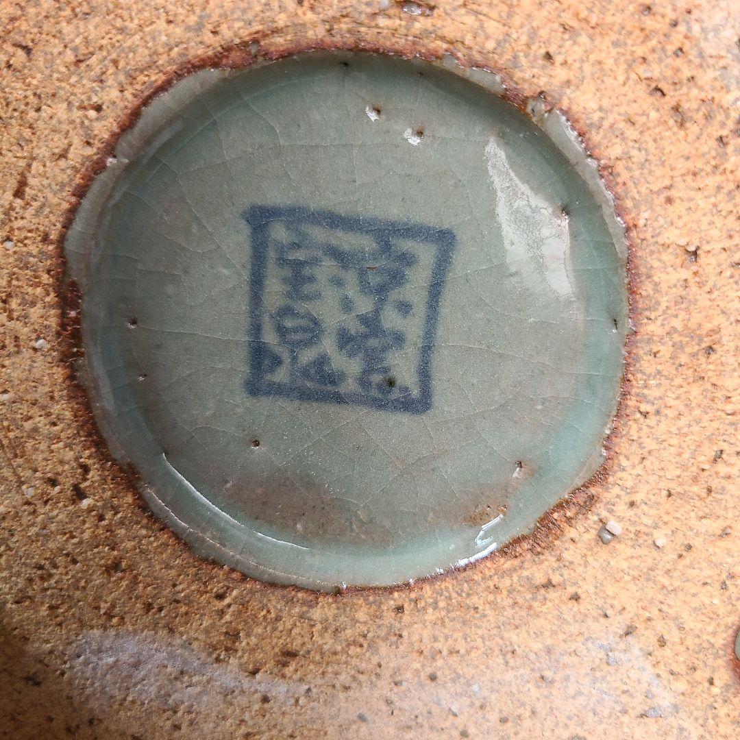 茶道　平安宝泉造　瓶懸 　青磁三方