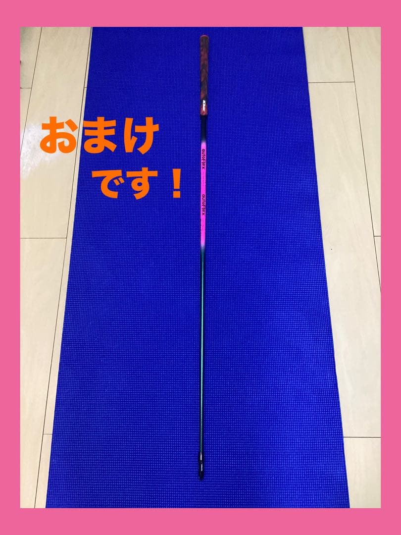 ピン G440 SFT ドライバー UST Mamiya AUGA G 5S