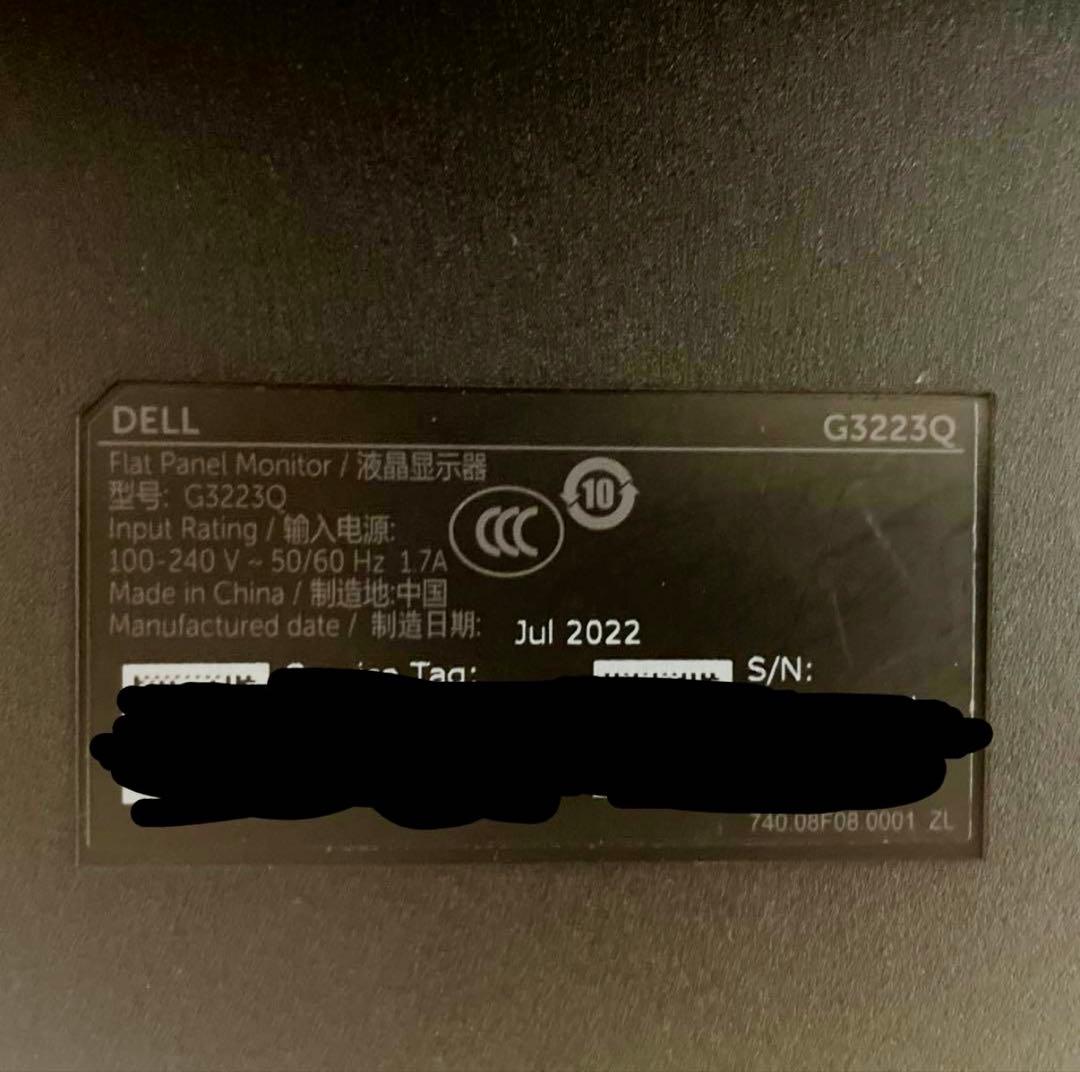 Dell 32 4K ゲーミングモニター G3223Q