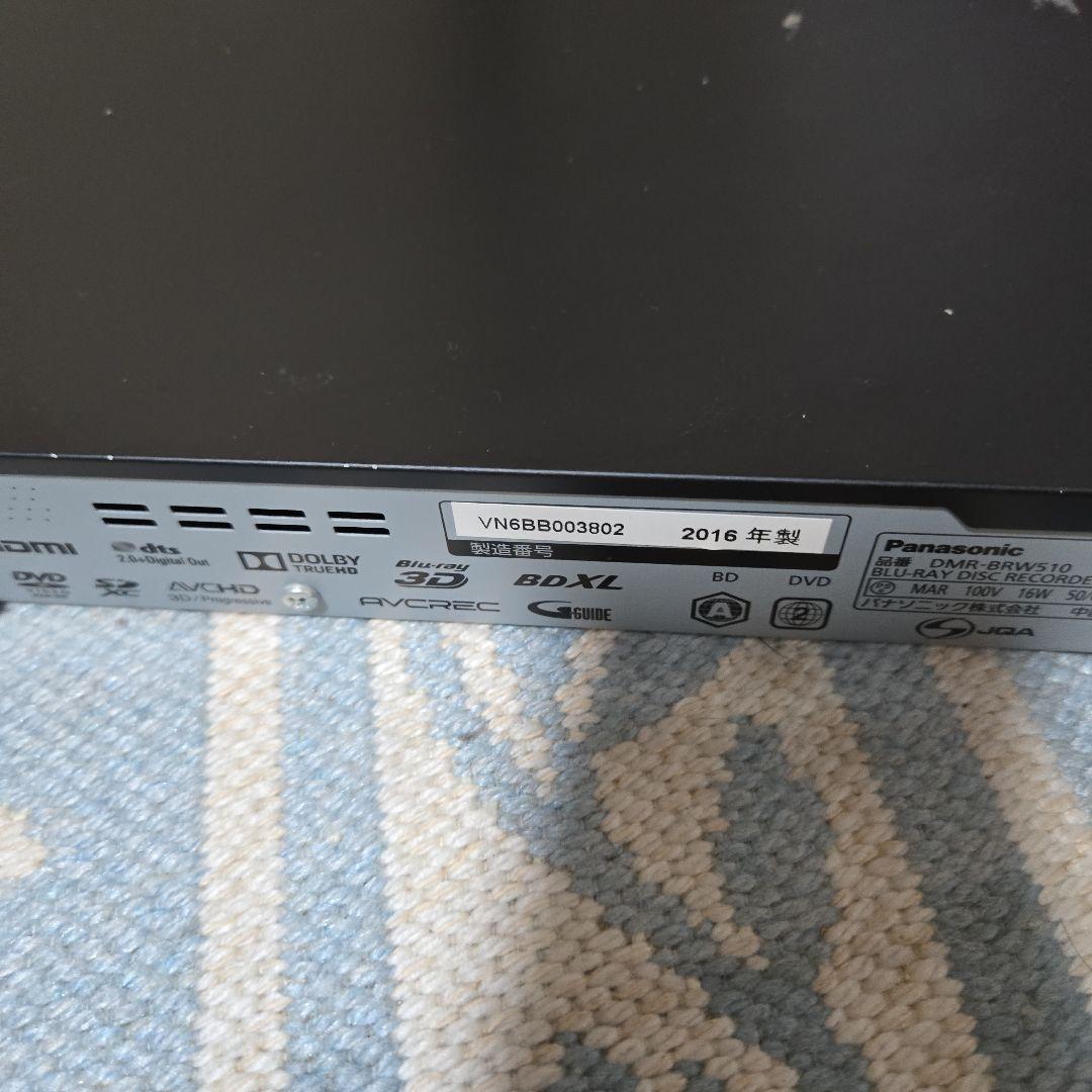 レコーダー dmr-brw510