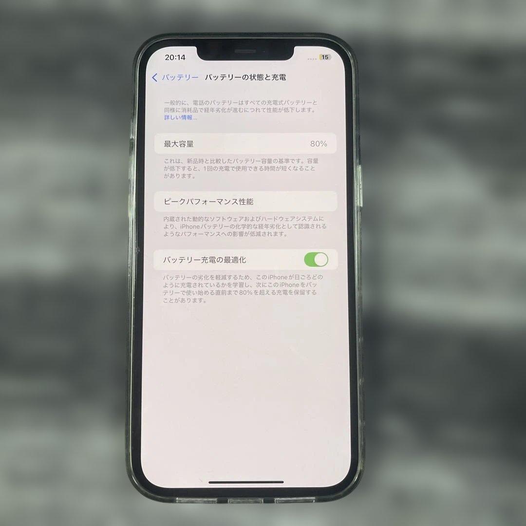 iPhone12 Pro Max 初期化済み　SIMフリー　修復歴無し