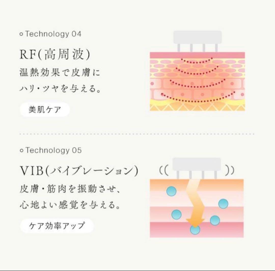 ク*ド様 【新品】STELLA BEAUTE ステラボーテ レーザー&EMSリフ