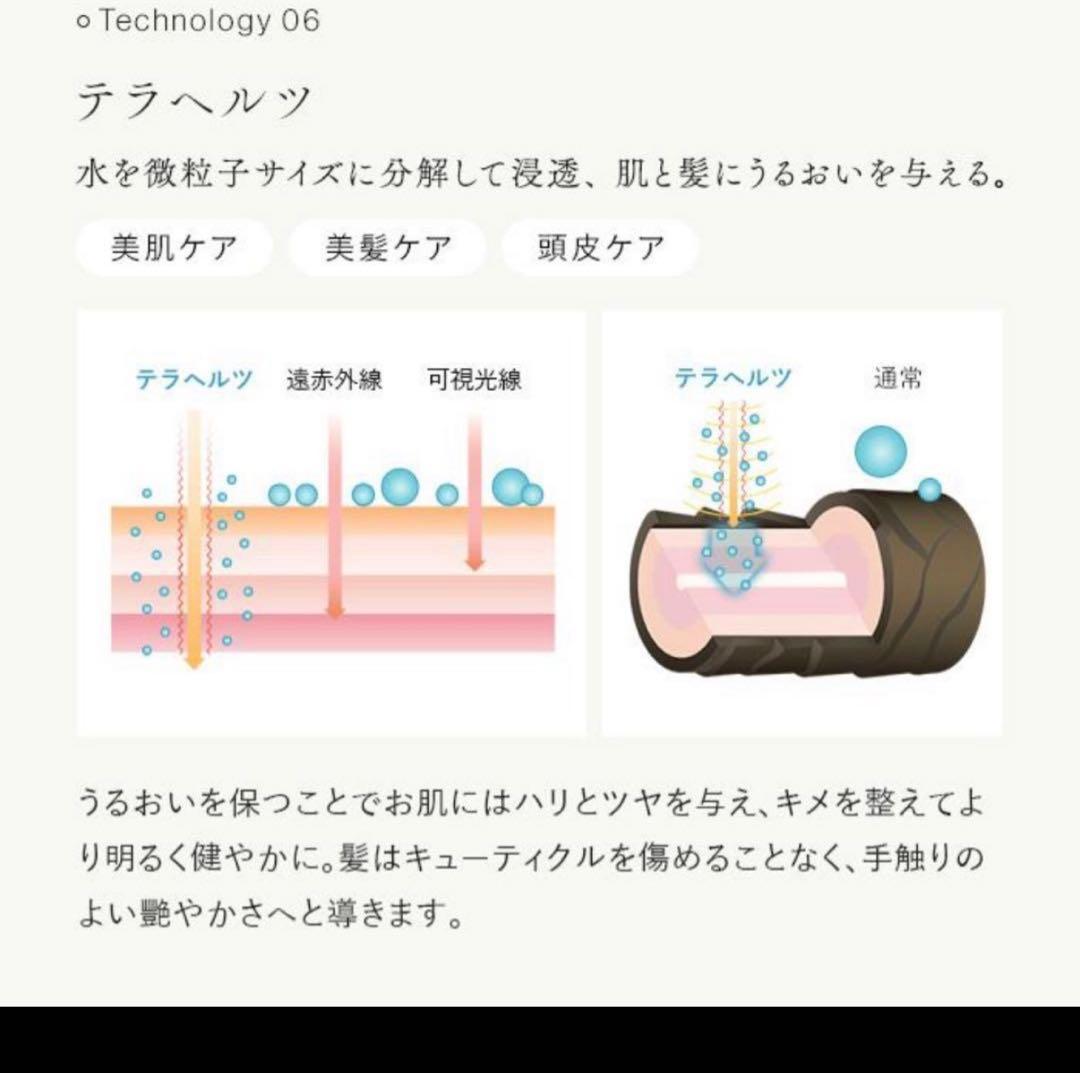 ク*ド様 【新品】STELLA BEAUTE ステラボーテ レーザー&EMSリフ