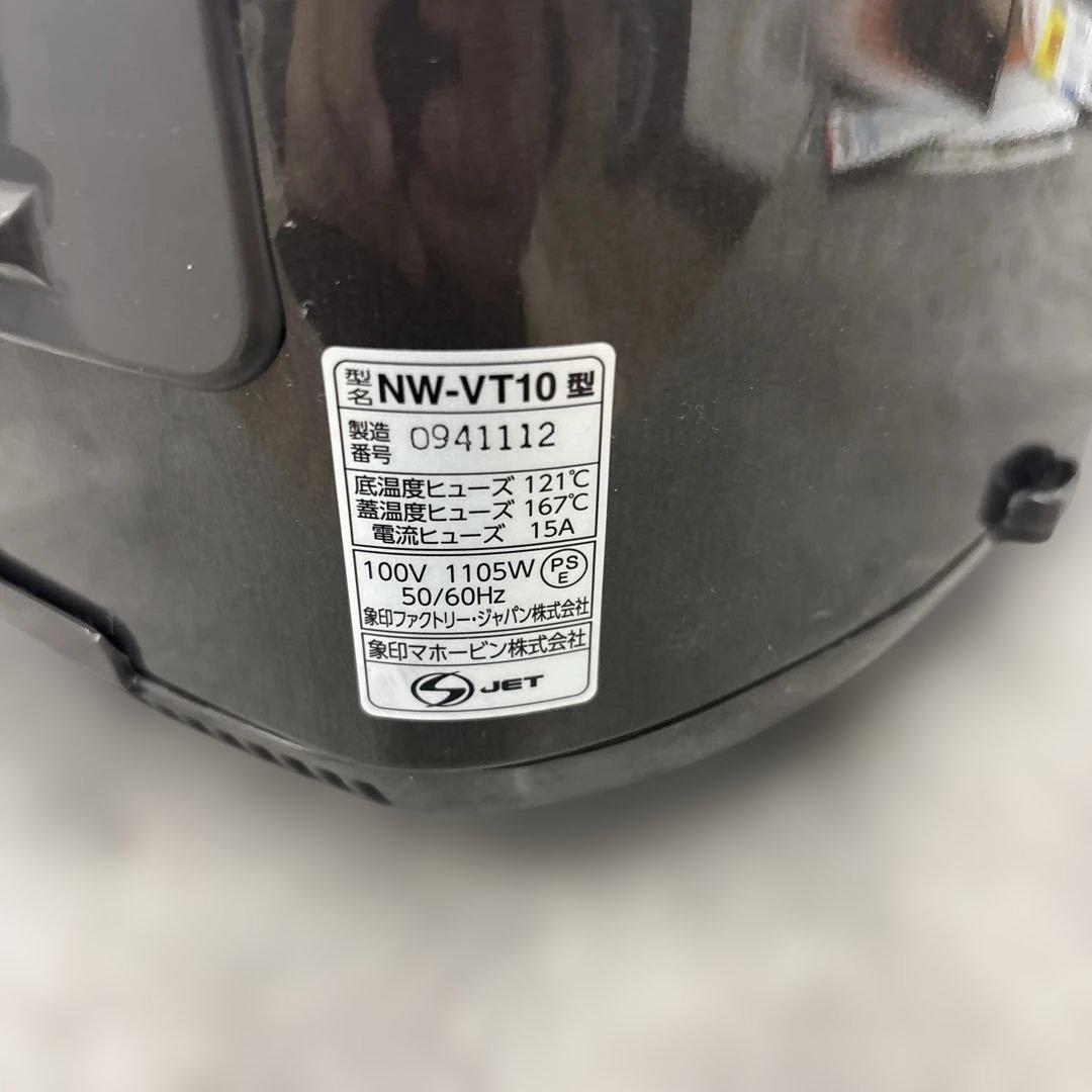 象印 炊飯器 NW-VT10 5.5合炊き　ブラウン　2024年製