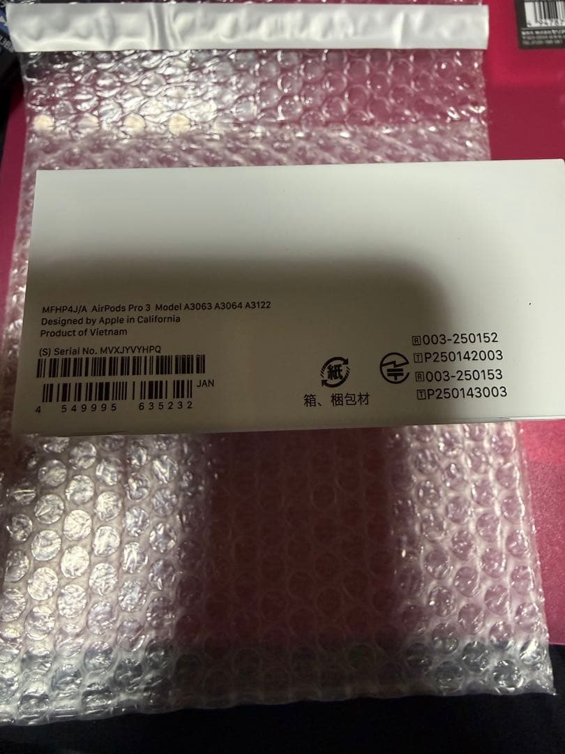 Apple AirPods Pro 3本体 ホワイト