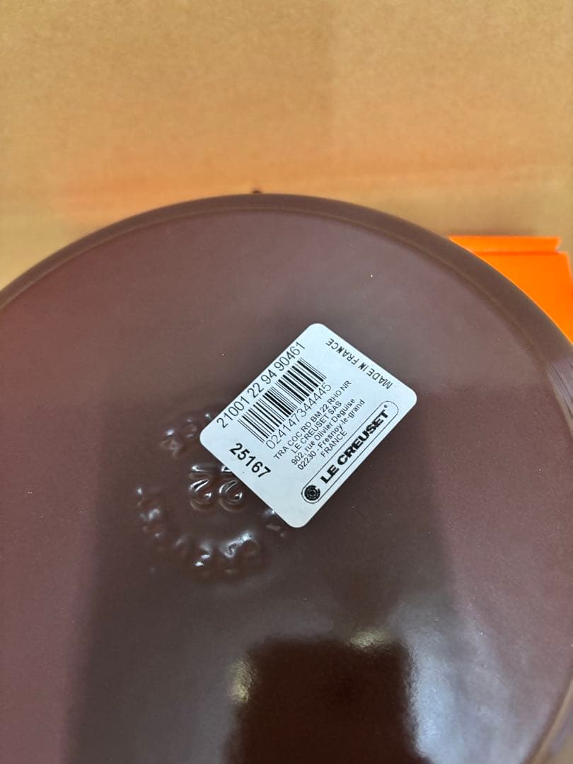 ルクルーゼ　ココット・ロンド 22cm ガーネット (ブラックマットホーロー)