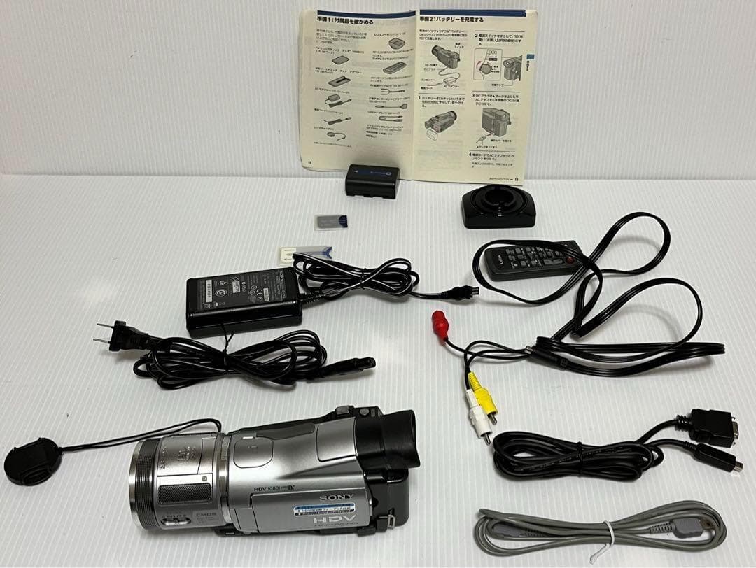 SONY デジタル HDビデオカメラレコーダー HDR-HC1 ダビング